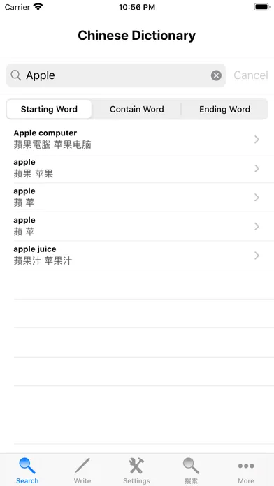 Chinese Dictionary English Ekran Görüntüleri