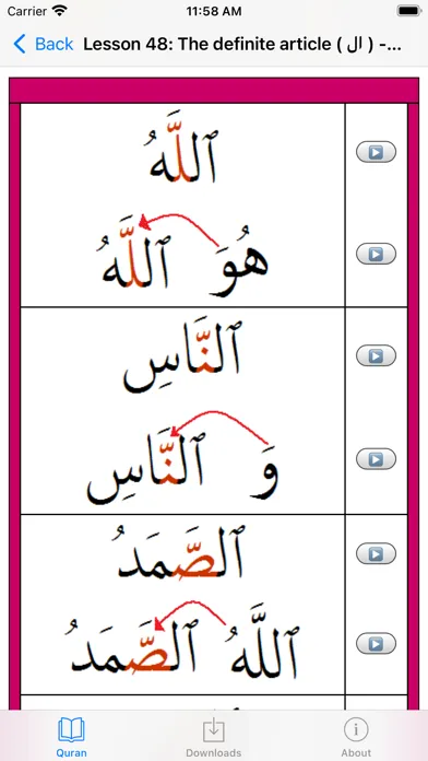 Quran Teacher Screenshots