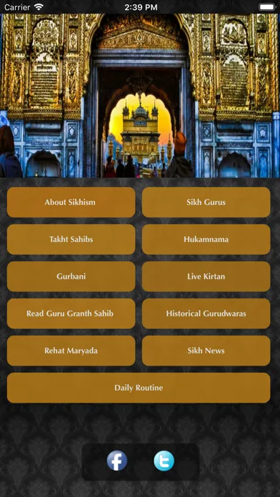 Sikhipedia Ekran Görüntüleri