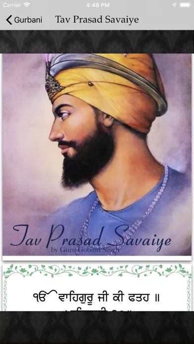 Sikhipedia Ekran Görüntüleri