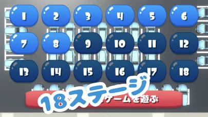 パーキングラン〜駐車場で鬼ごっこ〜 স্ক্রিনশট