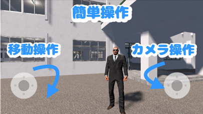 Tangkapan layar 学校鬼ごっこ