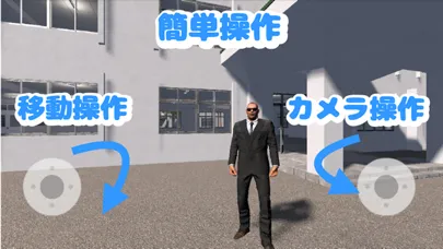 Tangkapan layar 学校鬼ごっこ