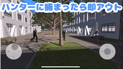 Tangkapan layar 学校鬼ごっこ