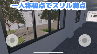 Tangkapan layar 学校鬼ごっこ