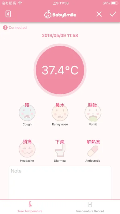 Captures d'écran de 体温くん　シースター体温計専用アプリ