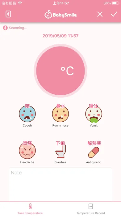 Captures d'écran de 体温くん　シースター体温計専用アプリ