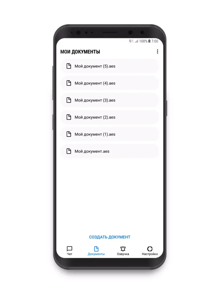 Tangkapan layar Секретарь