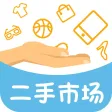二手市场-平台担保二手实惠好物 二手市场-平台担保二手实惠好物