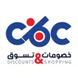 Cbc خصومات Cbc خصومات