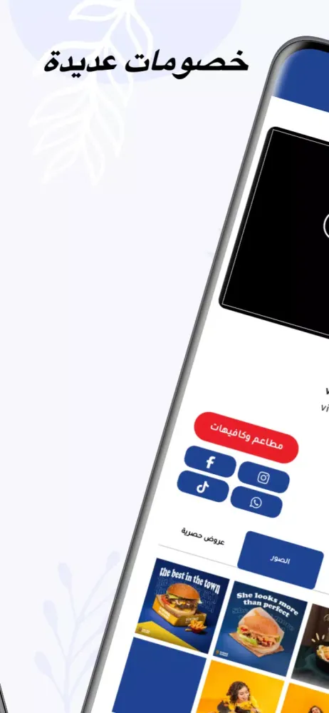 Cbc خصومات Screenshots