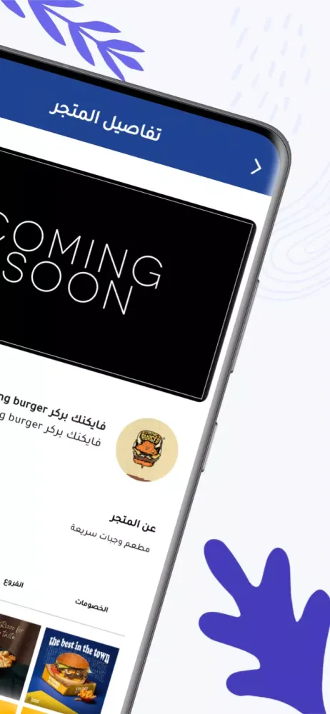 Cbc خصومات Screenshots