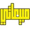 مبيعاتي