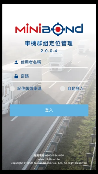 تصاویر MiniBond車機定位管理系統2.0