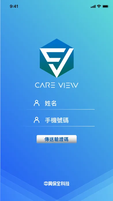 Capturas de pantalla de CareView