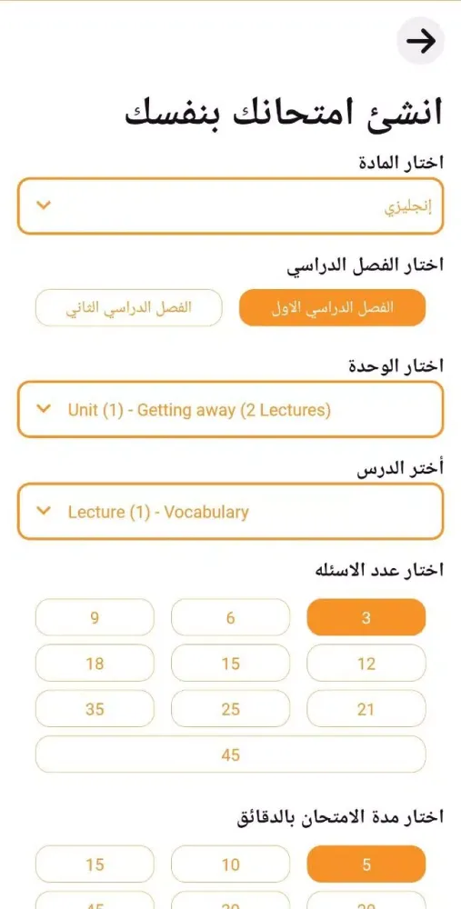 Скриншоты تطبيق Gps Egyptللتعلم التفاعلي