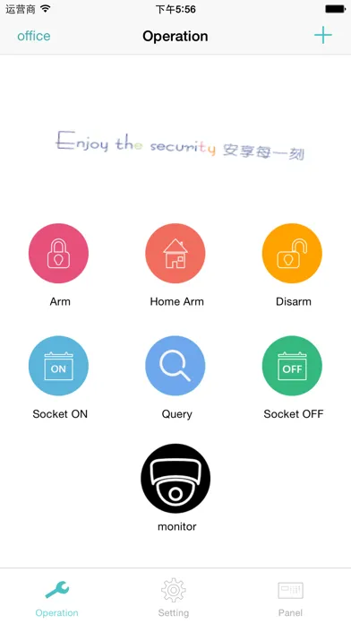 G18 Alarm System应用截图