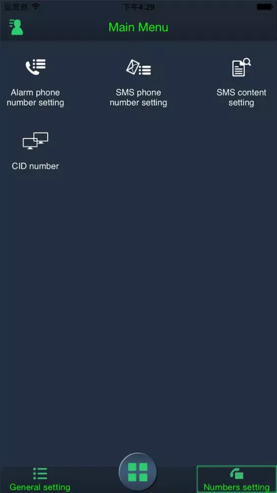 G15 GSM Alarm System Screenshots