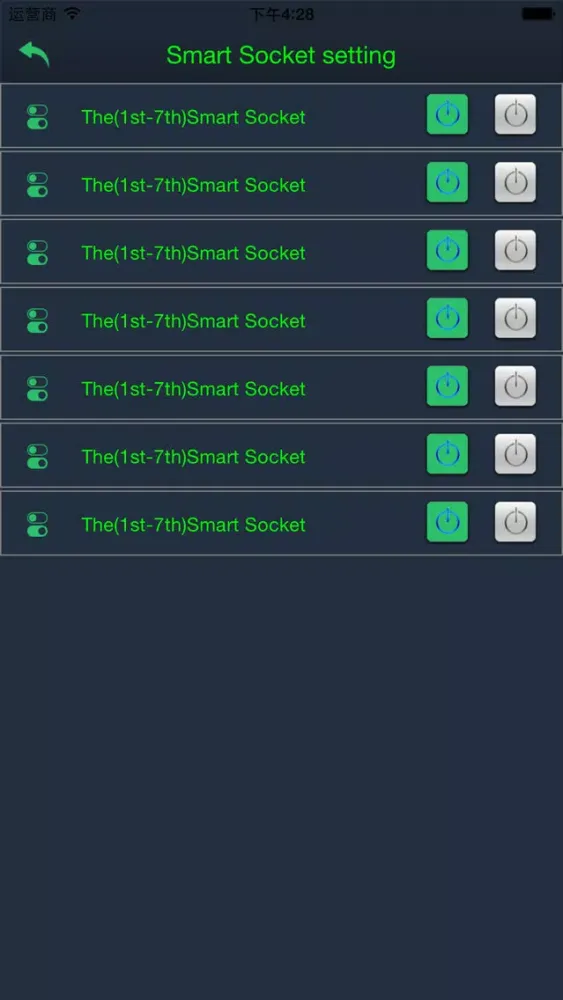 G15 GSM Alarm System Screenshots