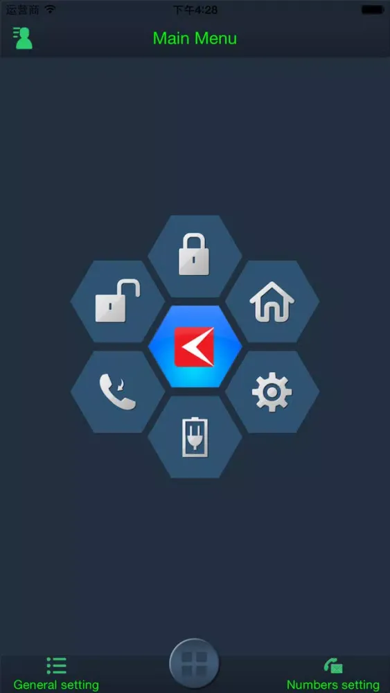 G15 GSM Alarm System Screenshots