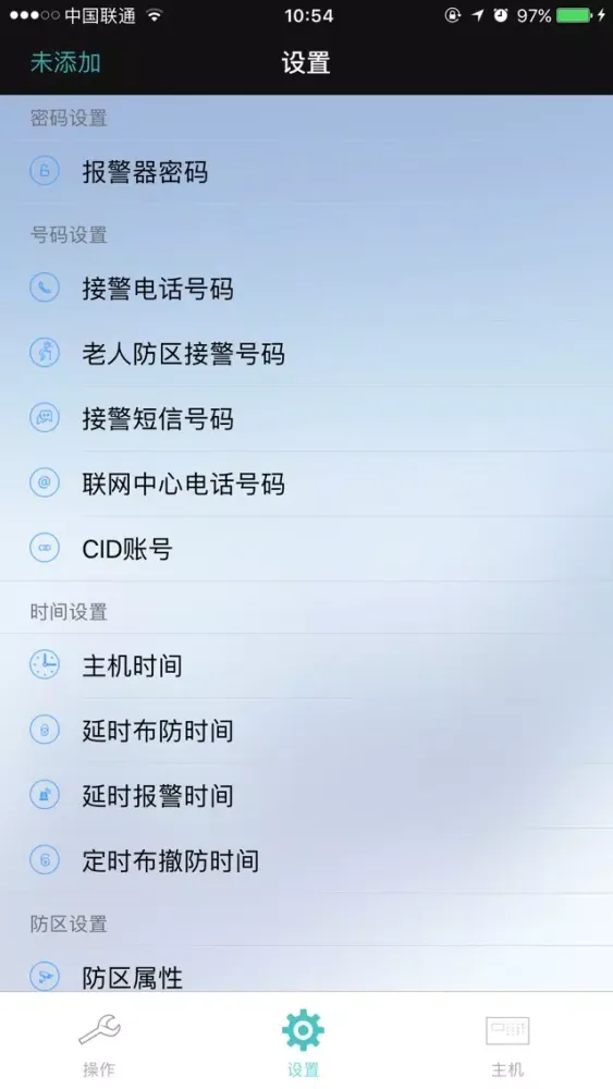 Ảnh chụp màn hình của G17