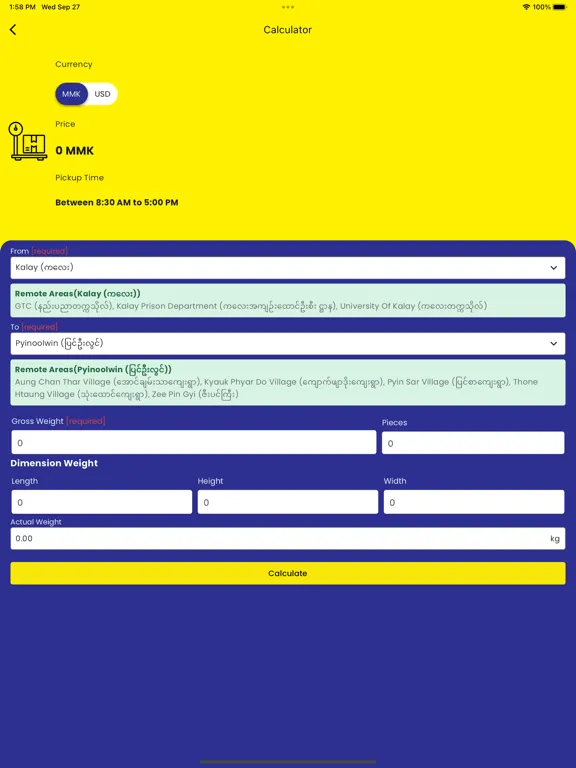 MGL Express iPad  Screenshots