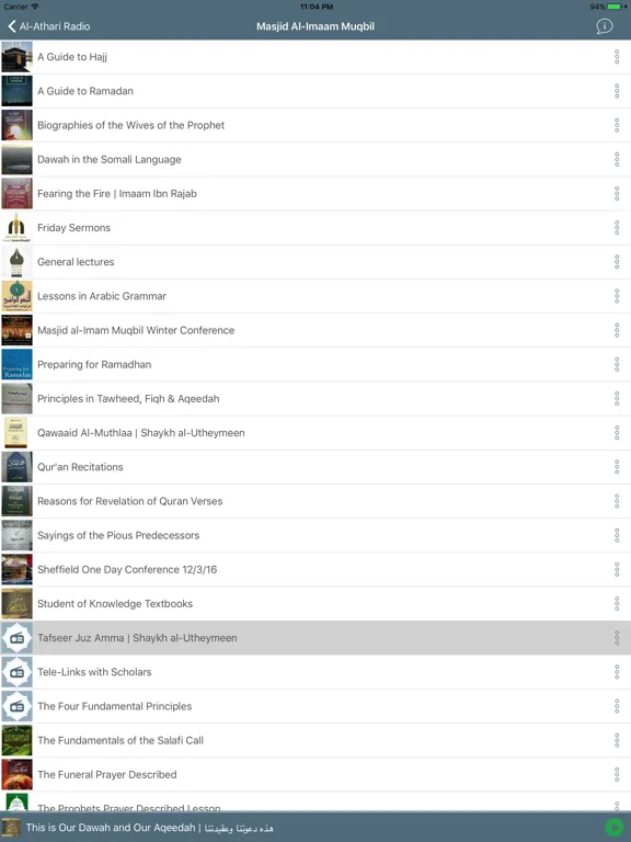 Al-Athari Radio iPad  سکرین شاٹس