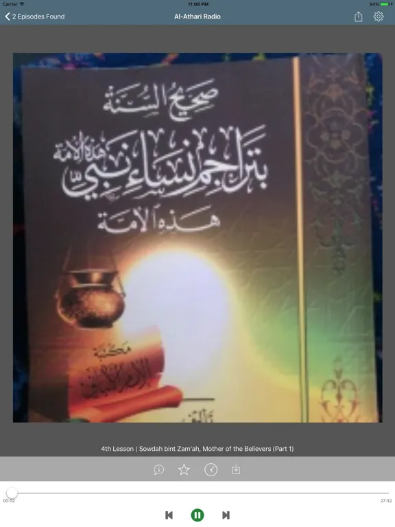 Al-Athari Radio iPad  سکرین شاٹس