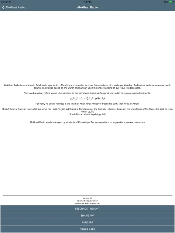 Al-Athari Radio iPad  سکرین شاٹس