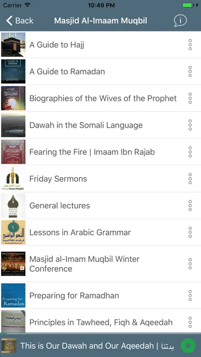 Al-Athari Radio سکرین شاٹس