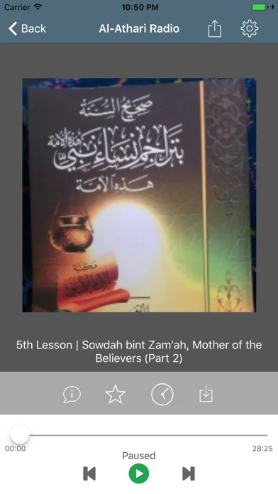 Al-Athari Radio سکرین شاٹس