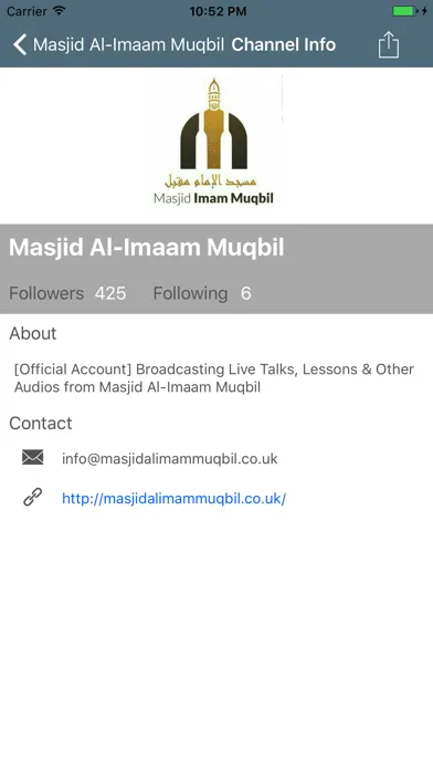 Al-Athari Radio سکرین شاٹس