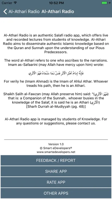 Al-Athari Radio سکرین شاٹس
