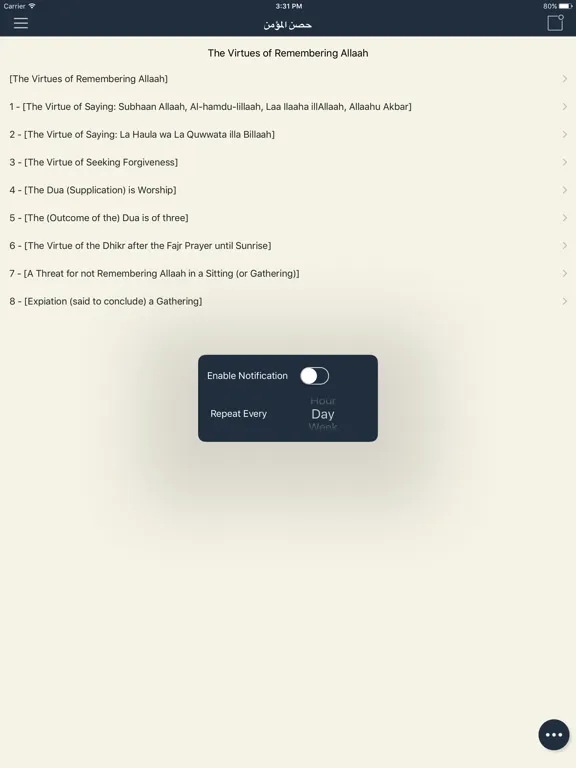 Screenshot di Hisnul Mumin iPad 