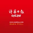 See Hua Online