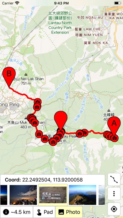 Скриншоты Hiking Trail HK