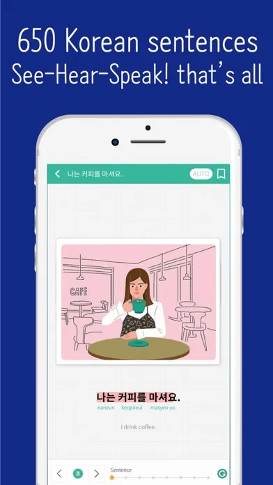 seemile Korean Screenshots