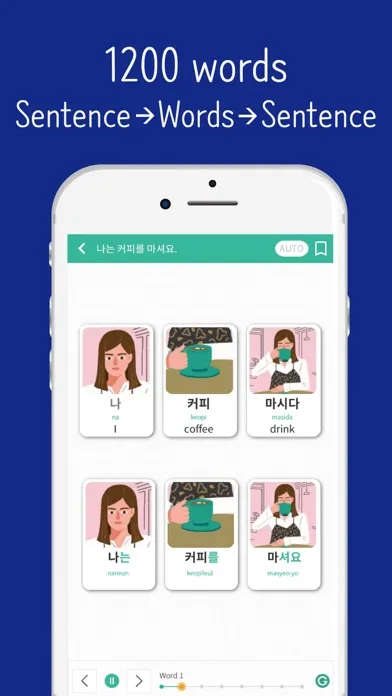 seemile Korean Screenshots