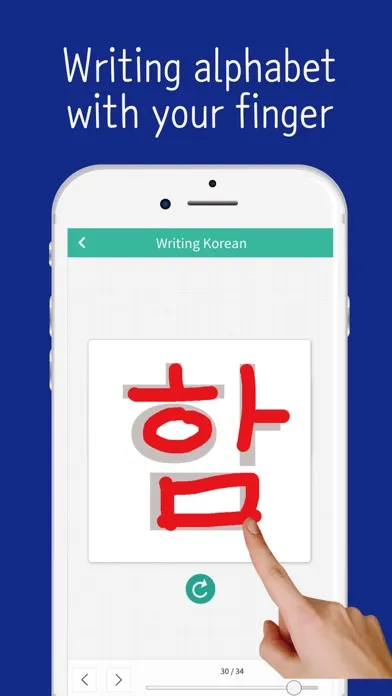seemile Korean Screenshots
