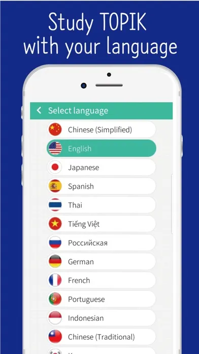 SEEMILE TOPIK (한국어 능력 시험 Test)应用截图