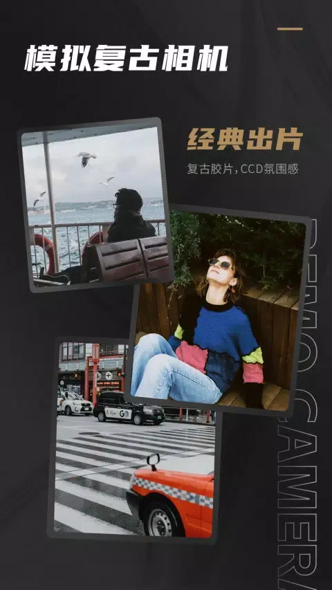 Capturas de pantalla de Remo复古相机