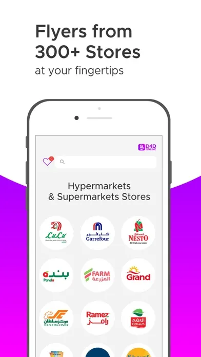 Capturas de tela do D4D Shopping Offers & Coupons