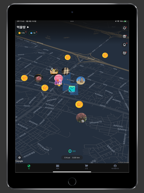 Tangkapan skrin StepEarth - Walking Adventure iPad 