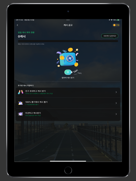Tangkapan skrin StepEarth - Walking Adventure iPad 