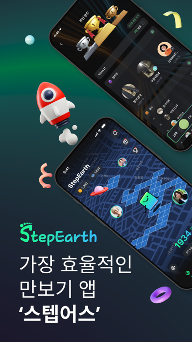 Tangkapan skrin StepEarth - Walking Adventure