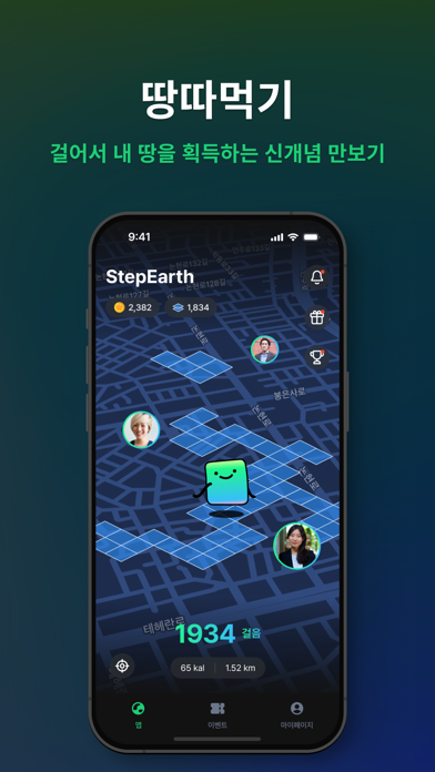 Tangkapan skrin StepEarth - Walking Adventure