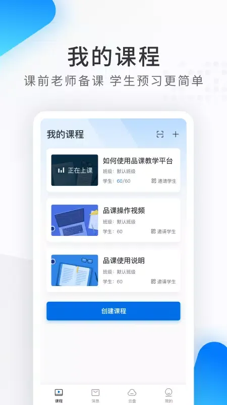Ảnh chụp màn hình của seewoPinco