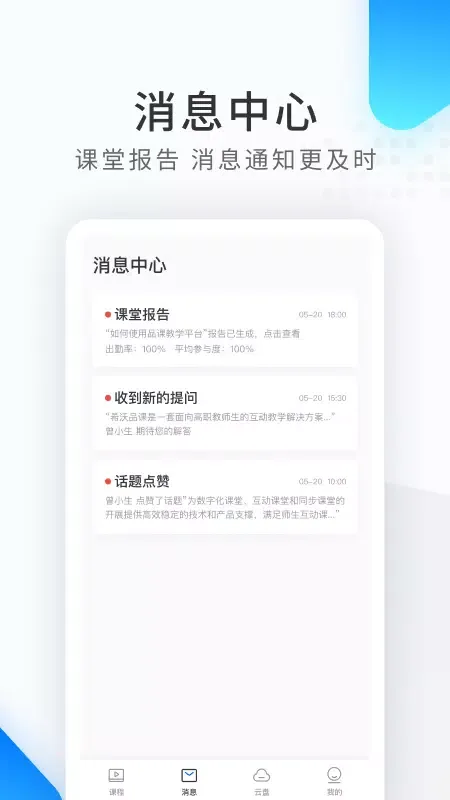 Ảnh chụp màn hình của seewoPinco