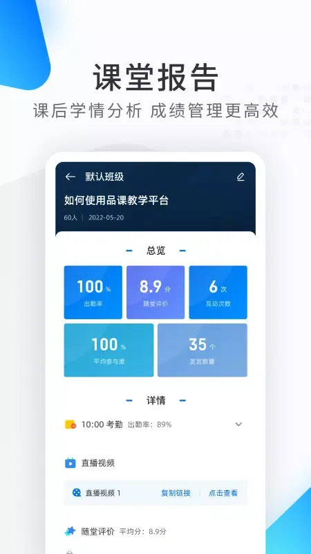 Ảnh chụp màn hình của seewoPinco