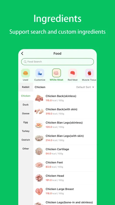 Pet Recipe Screenshots